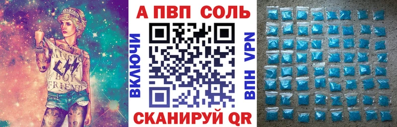 Купить где  Кола  А ПВП кристаллы 