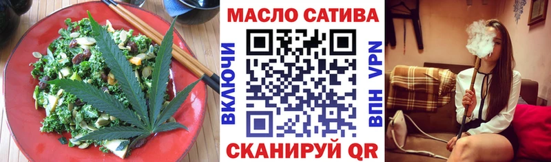 Печенье с ТГК конопля  Купить  Кола 