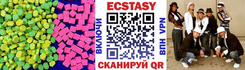 Ecstasy louis Vuitton  Купить  Кола 