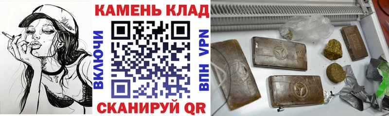 ГАШИШ индика сатива  Купить где  Кола 