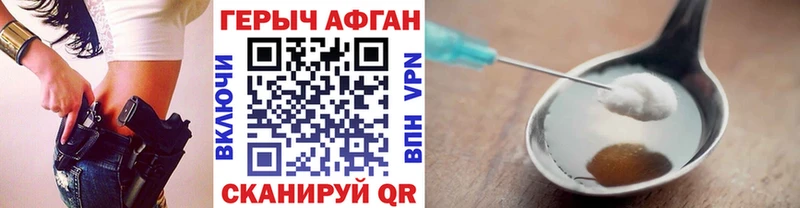Купить  Кола  ГЕРОИН хмурый 