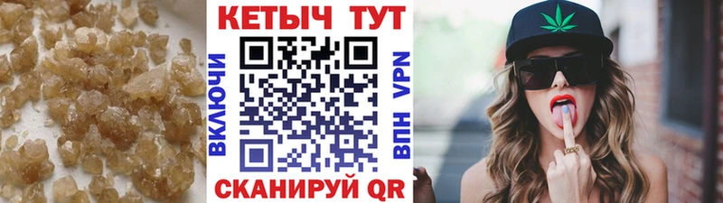 Купить закладки  Кола  КЕТАМИН VHQ 