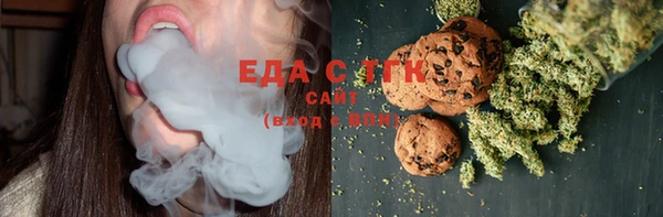 марихуана Ельня