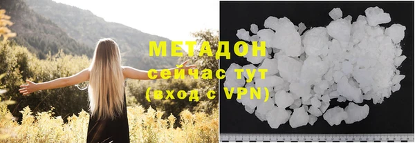 стафф Елабуга