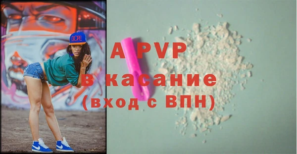 скорость Елизово