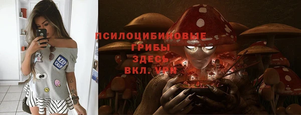 марихуана Ельня