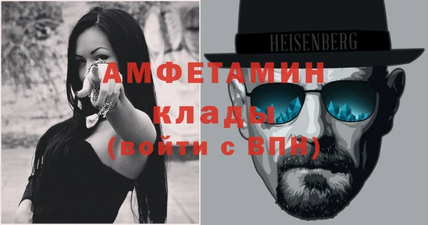 стафф Елабуга