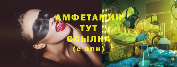 стафф Елабуга
