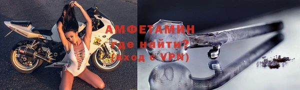 скорость Елизово