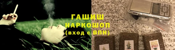 стафф Елабуга