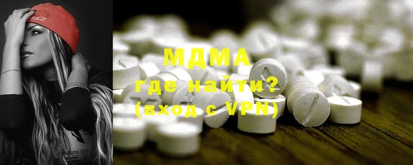 стафф Елабуга