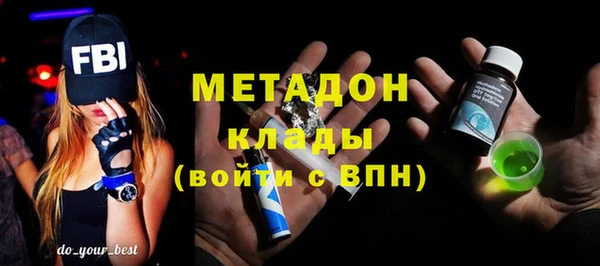 марихуана Ельня