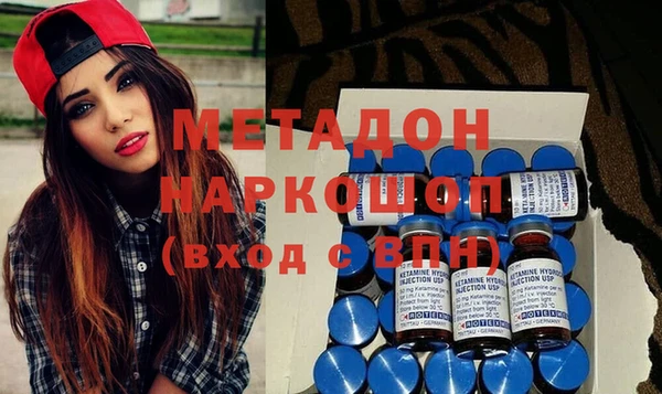 марихуана Ельня