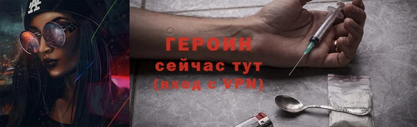 стафф Елабуга