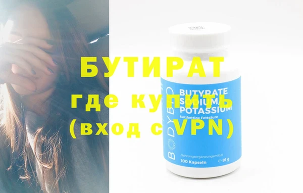 стафф Елабуга