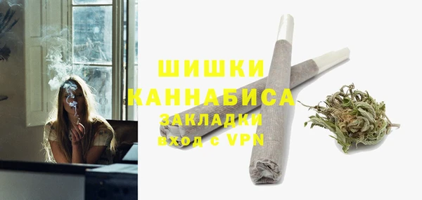марихуана Ельня