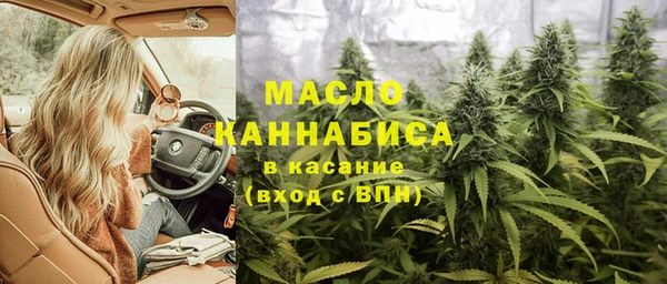 стафф Елабуга