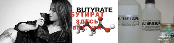 марихуана Ельня