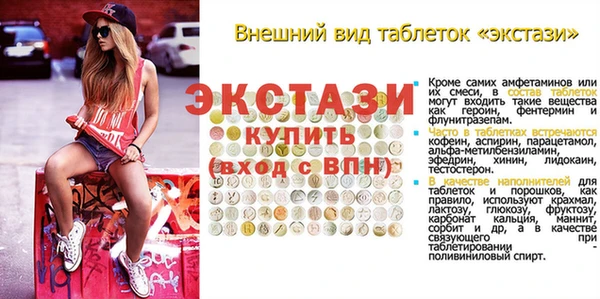 стафф Елабуга