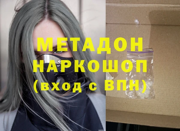 марихуана Ельня
