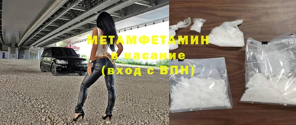 стафф Елабуга