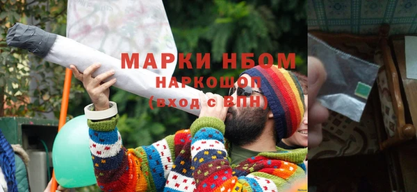 скорость Елизово