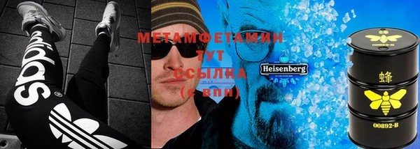 марихуана Ельня