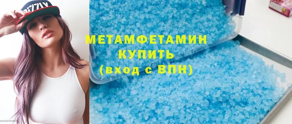 скорость Елизово
