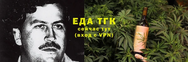 стафф Елабуга