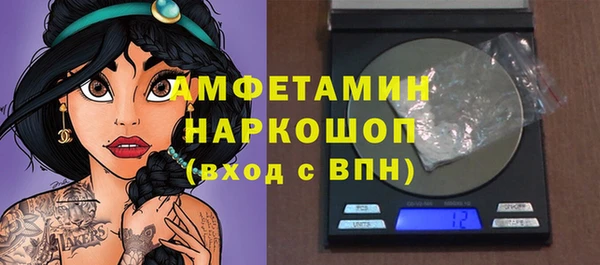 марихуана Ельня