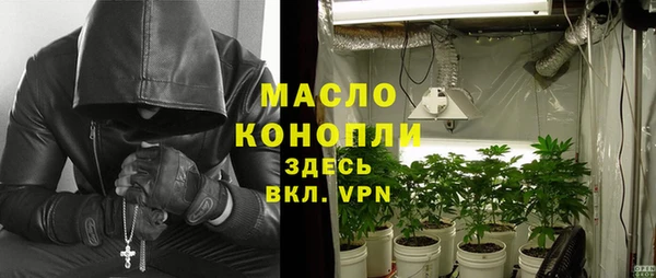 стафф Елабуга