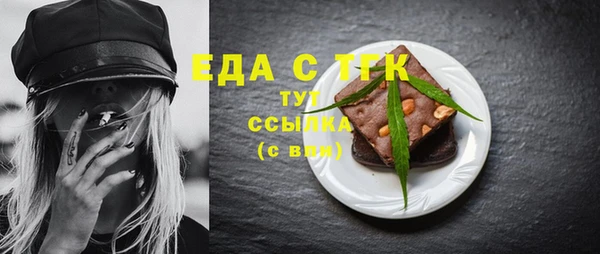 скорость Елизово
