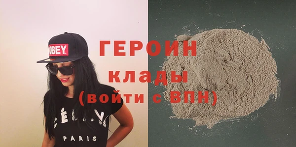 марихуана Ельня