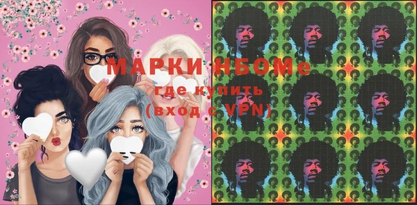 марихуана Ельня