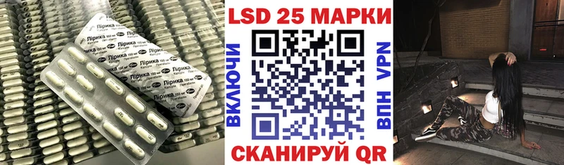 LSD-25 экстази ecstasy Купить где Кола