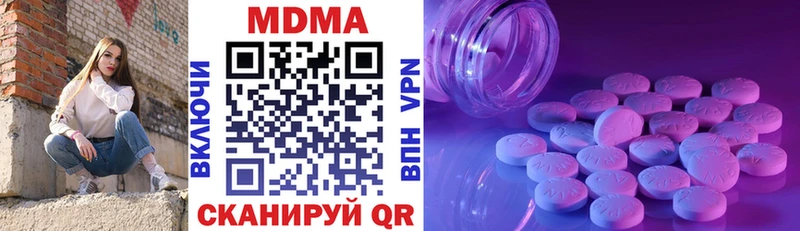МДМА молли  Купить где  Кола 