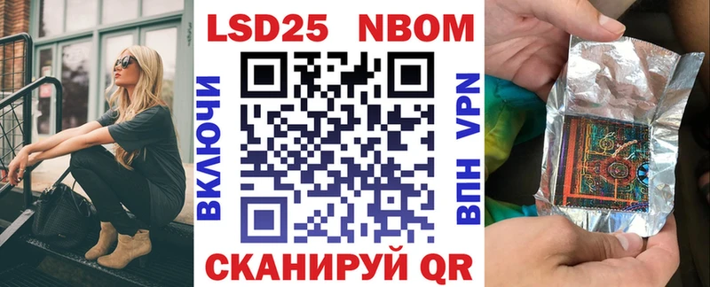 Марки NBOMe 1,5мг  Купить где  Кола 
