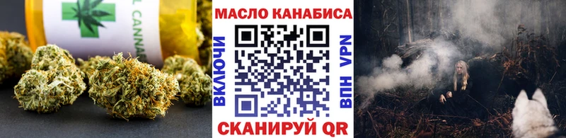 Дистиллят ТГК гашишное масло  Купить  Кола 